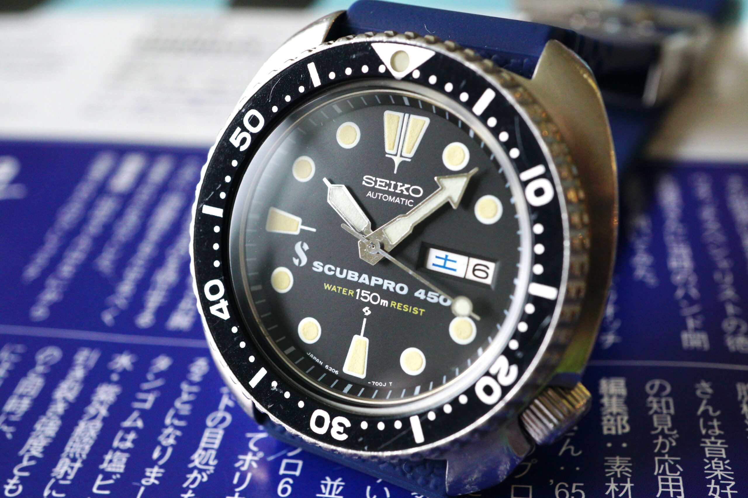 Seiko SCUBAPRO 450 6306-7001 - Tantakian Watches